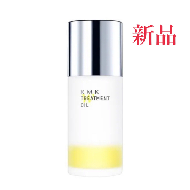 RMK(アールエムケー)のRMK Wトリートメントオイル　50ml コスメ/美容のスキンケア/基礎化粧品(美容液)の商品写真