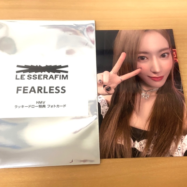 【新古品】FEARLESS LESSERAFIM ルセラフィム サイン入CD