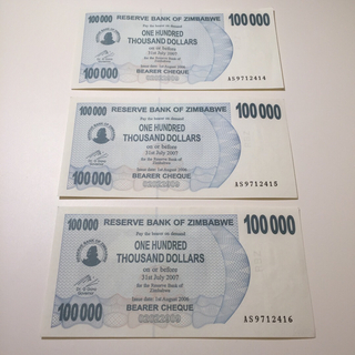 未使用級 2007年 希少レア ジンバブエドル ジンバブエ 10連番 10万ドル