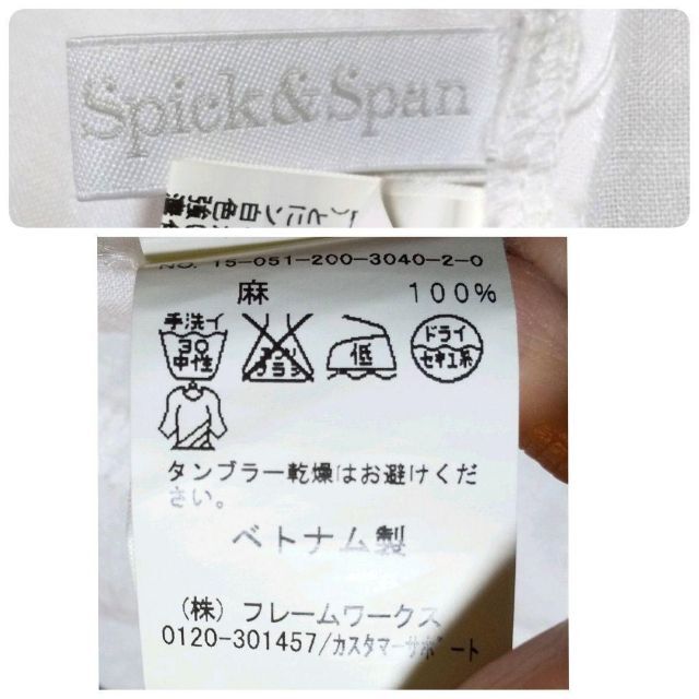 Spick & Span(スピックアンドスパン)の▼スピックアンドスパン◎リネン 七分袖ブラウス(F)シャツ プルオーバー リボン レディースのトップス(シャツ/ブラウス(長袖/七分))の商品写真