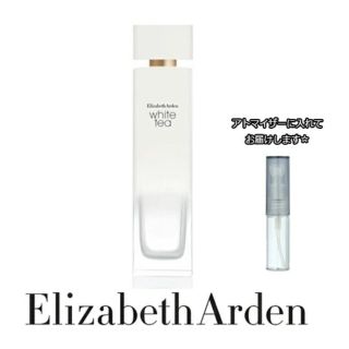 エリザベスアーデン(Elizabeth Arden)の最終値下げ ホワイトティー オードトワレ アトマイザー 1.5ml(ユニセックス)