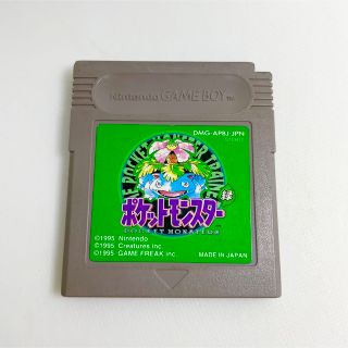 大人気の ポケモン - 正規品 ふるびたかいず ポケモン エメラルド