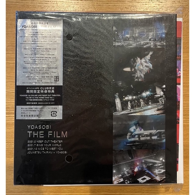 【ゆうま様専用】THE　FILM（完全生産限定盤） Blu-ray エンタメ/ホビーのDVD/ブルーレイ(ミュージック)の商品写真