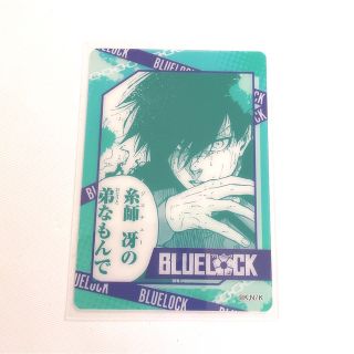 講談社 - ブルーロック ブルロ BLUELOCK ふぁぼカ 糸師凛の通販 by