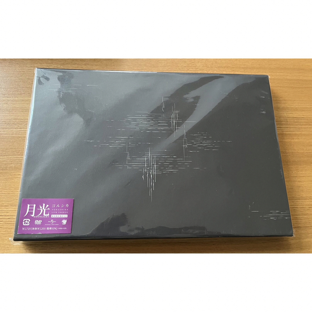 ヨルシカ　LIVE「月光」（初回限定盤） DVD エンタメ/ホビーのDVD/ブルーレイ(ミュージック)の商品写真