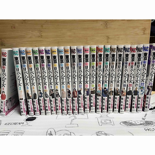 東京卍リベンジャーズ 全巻セット 帯付き - 全巻セット 東京卍リベンジャーズ 全巻セット 帯付き - 全巻セット