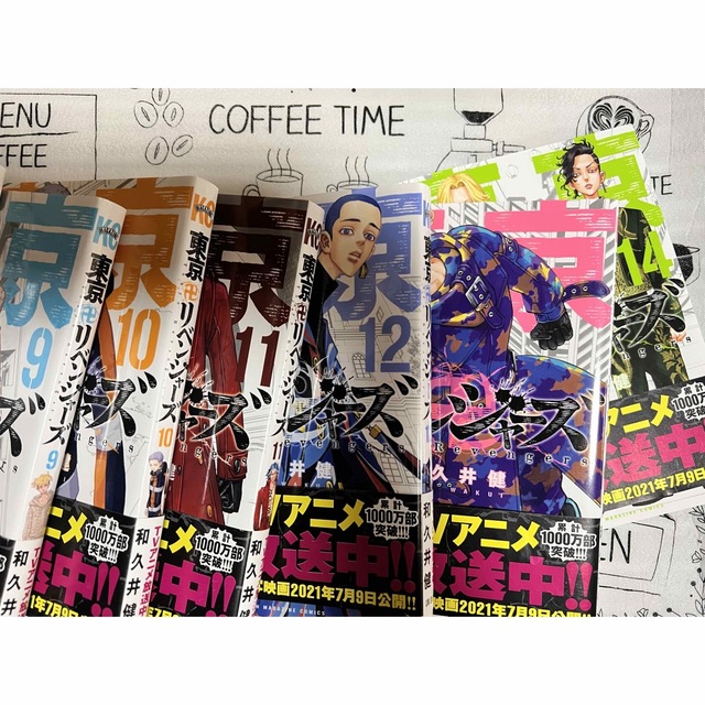 東京リベンジャーズ 東リべ 1巻〜23巻 漫画　帯付き エンタメ/ホビーの漫画(少年漫画)の商品写真