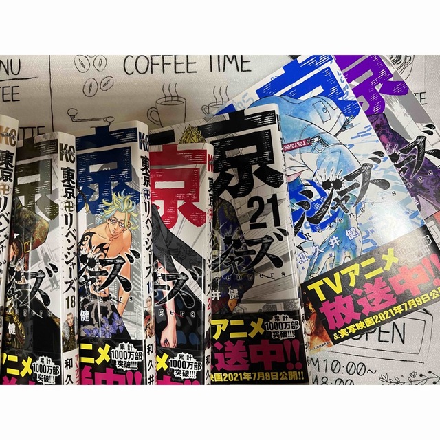 東京リベンジャーズ 東リべ 1巻〜23巻 漫画　帯付き エンタメ/ホビーの漫画(少年漫画)の商品写真