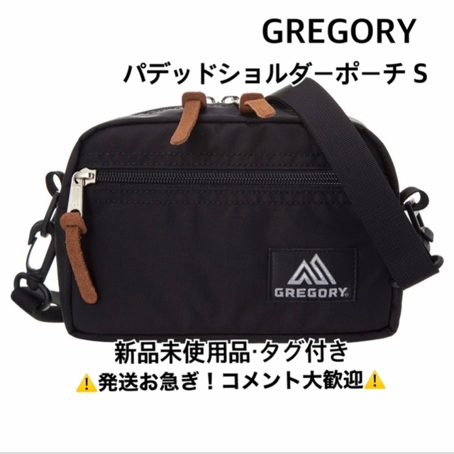 グレゴリー GREGORY パデッドショルダーポーチ M ブラックタペストリー