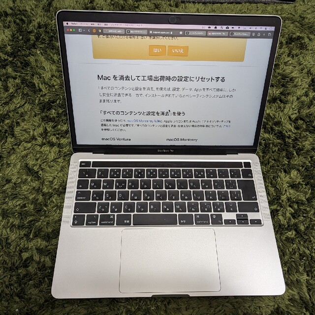 Apple(アップル)のmacbook pro m1 16gb 256gb CTO 美品 スマホ/家電/カメラのPC/タブレット(ノートPC)の商品写真