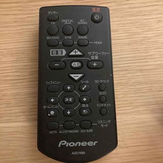 パイオニア(Pioneer)のパイオニア　リモコン　AXD7686(その他)