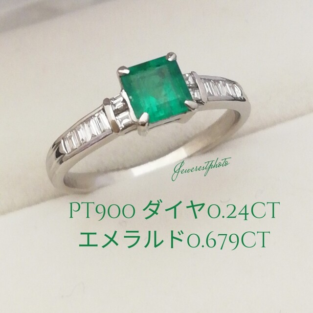 大充実品揃え!】 Pt900◻️エメラルド0.679ct✨ダイヤ0.24ct✨リング