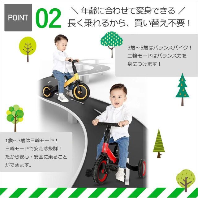 4WAY キッズ三輪車 キッズバイク 乗用玩具 子供 幼児 三輪車 1287 キッズ/ベビー/マタニティの外出/移動用品(三輪車)の商品写真