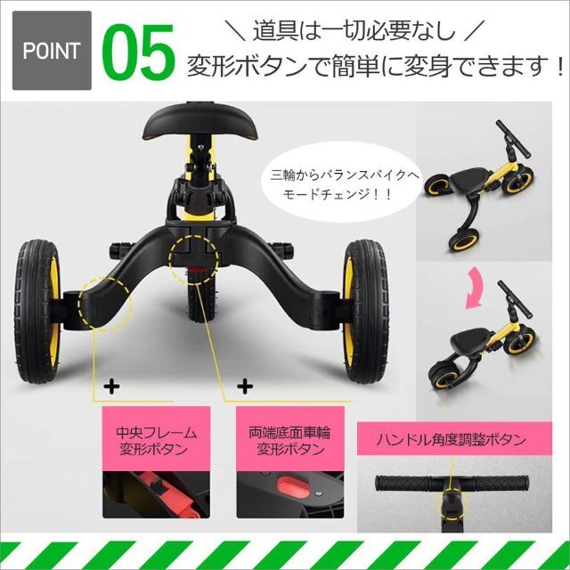 4WAY キッズ三輪車 キッズバイク 乗用玩具 子供 幼児 三輪車 1287 キッズ/ベビー/マタニティの外出/移動用品(三輪車)の商品写真