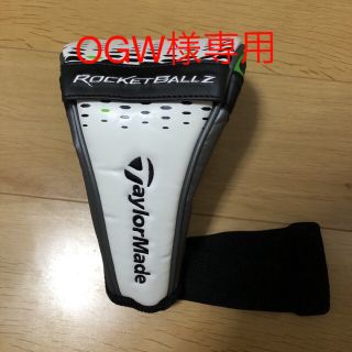 テーラーメイド(TaylorMade)のTaylorMade テーラーメイド ロケットボールズ ドライバー ヘッドカバー(その他)