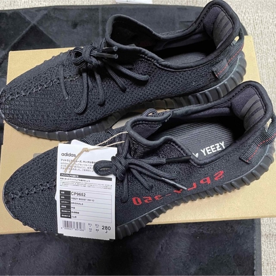 adidas(アディダス)のyeezy boost v2 core black/ solar red メンズの靴/シューズ(スニーカー)の商品写真