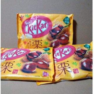 ネスレ(Nestle)の期間限定　キットカット　栗味　3袋セット(菓子/デザート)