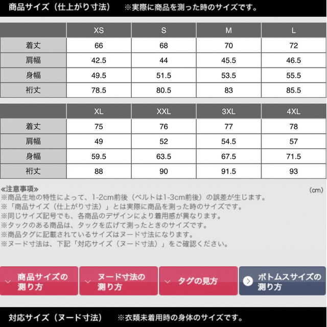 ユニクロ 2WAYストレッチ コーデュロイ セットアップ ダークブラウン XL