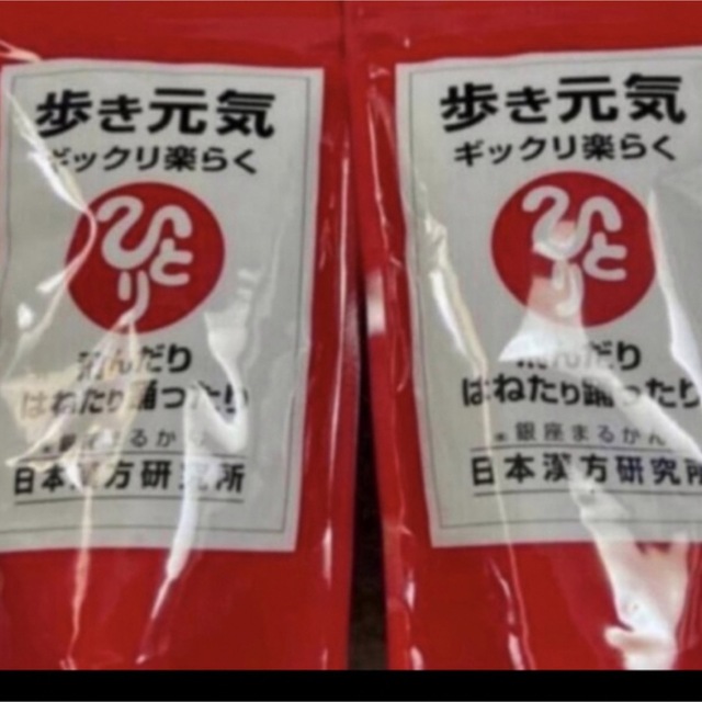 専用健康食品