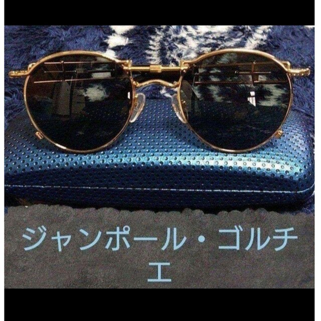 ジャンポールゴルチエJean Paul Gaultierサングラス