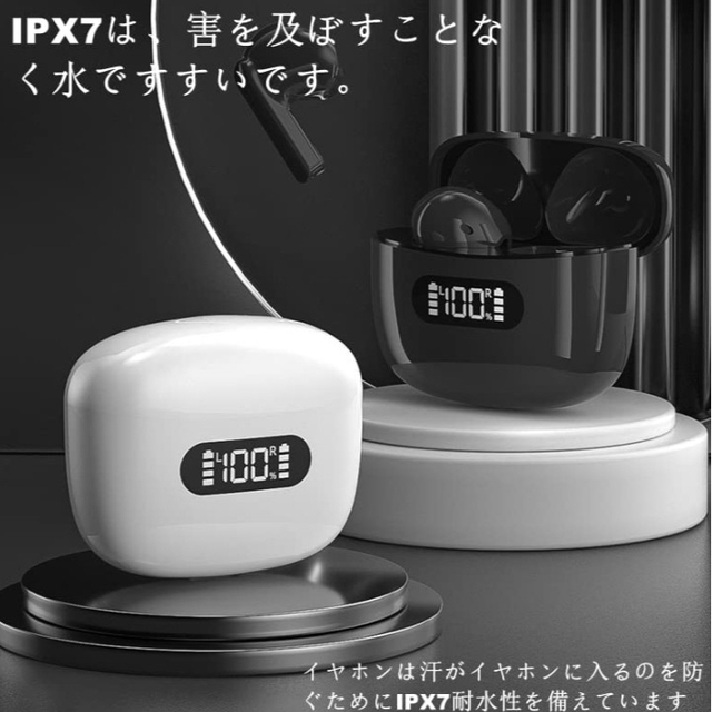 ワイヤレスイヤホン  白　Bluetooth5.3+EDR搭載 スマホ/家電/カメラのオーディオ機器(ヘッドフォン/イヤフォン)の商品写真