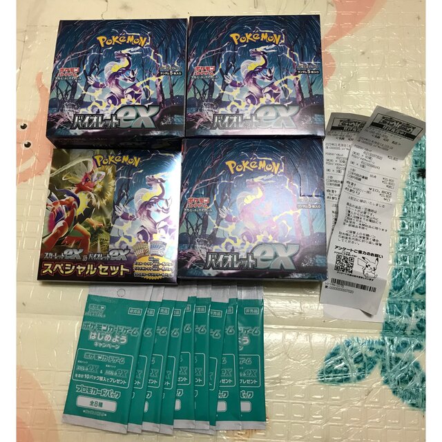 トレーディングカードポケモンカードゲーム　バイオレットex未開封BOX　シュリンクなし 3box