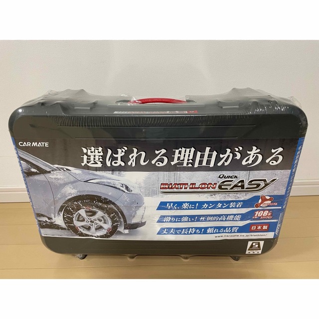 てんてんさま専用　カーメイト 非金属 タイヤチェーン  QE16 自動車/バイクのバイク(装備/装具)の商品写真