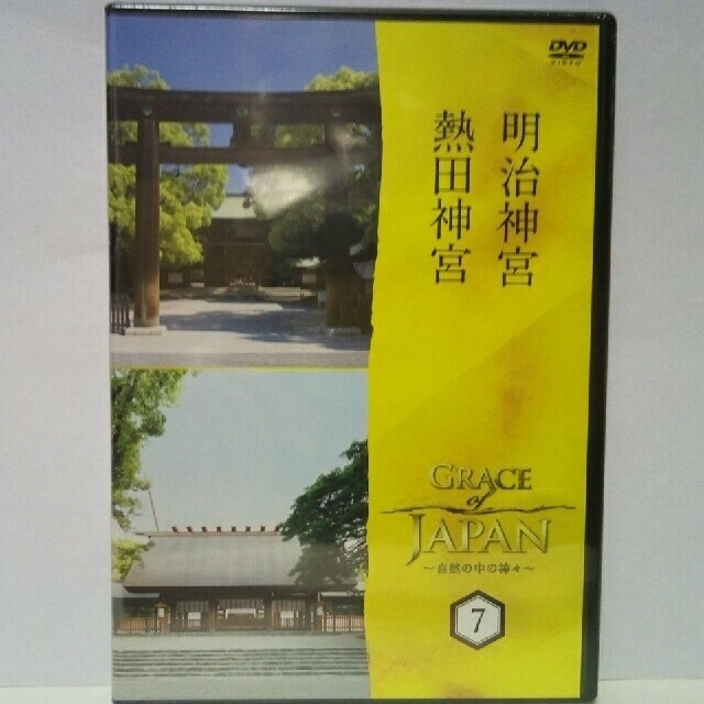 新品　ＤＶＤ　自然の中の神々7　明治神宮　熱田神宮◆◆　　●●