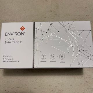 エンビロン(ENVIRON)のエンビロン　美顔器　エレクトロソニック　DFモバイル　スキンケアデバイス(フェイスケア/美顔器)