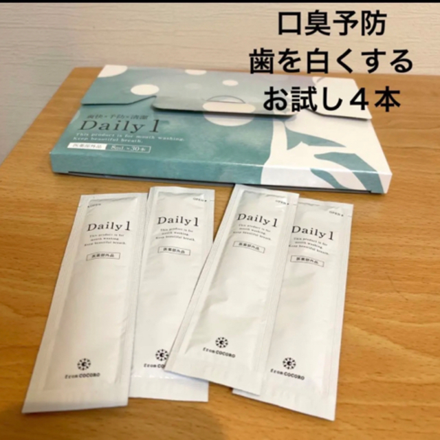 Daily1 トゥースウォッシュ 4本 - 口臭防止・エチケット用品 Daily1 トゥースウォッシュ 4本 - 口臭防止・エチケット用品