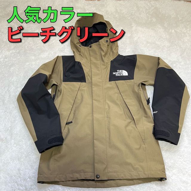 THE NORTH FACE - 人気 ノースフェイス マウンテンジャケット ビーチ