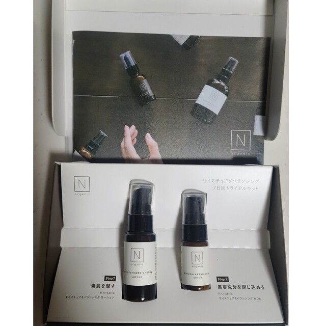 N organic(エヌオーガニック)のあかり様専用☆N organic モイスチュア&バランシング トライアルキット コスメ/美容のキット/セット(サンプル/トライアルキット)の商品写真