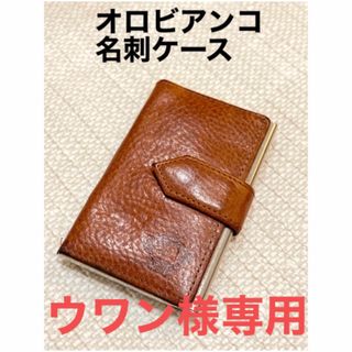 ポールスミス(Paul Smith)のオロビアンコ　ポールスミス　レザー　カードケース　名刺入れ(名刺入れ/定期入れ)