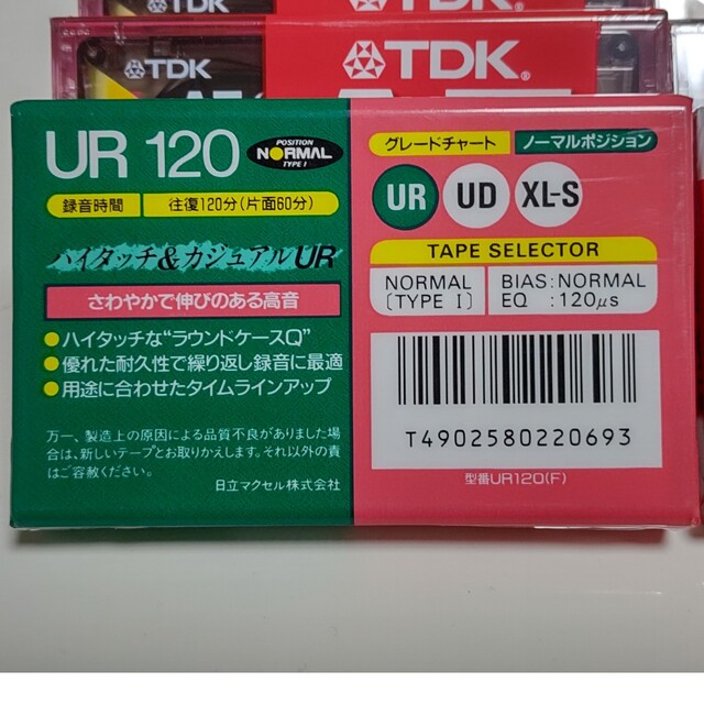 カセットテープ60分18本＋120分1本 エンタメ/ホビーのCD(その他)の商品写真