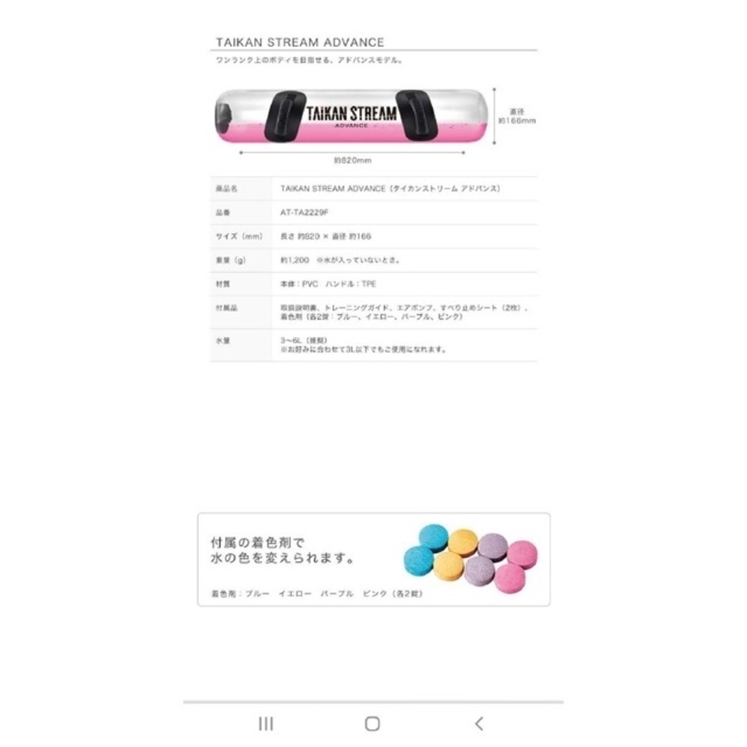 MTG タイカンストリーム アドバンス TAIKAN STREAM ADVANC MTG タイカンストリーム アドバンス TAIKAN STREAM ADVANC
