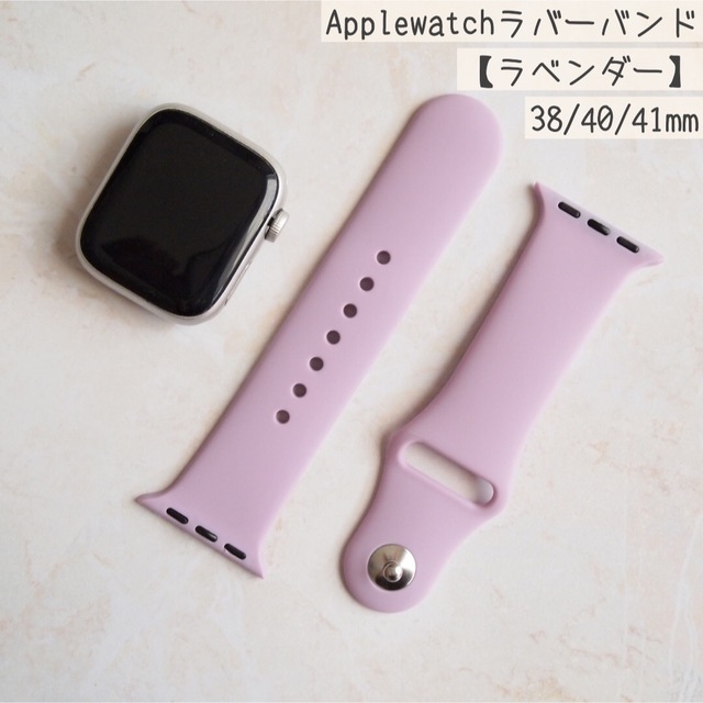 ラベンダー アップルウォッチ applewatch 交換バンド 38 40 41の通販 by tonkotsu AppleWatch バンド ラバー ベルト 38 40 41mm ラベンダー