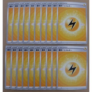 ポケモン(ポケモン)のポケモンカード　基本雷エネルギー　ノーマル　20枚(シングルカード)