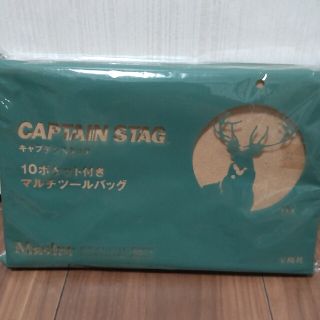 キャプテンスタッグ(CAPTAIN STAG)のivu様  付録(その他)