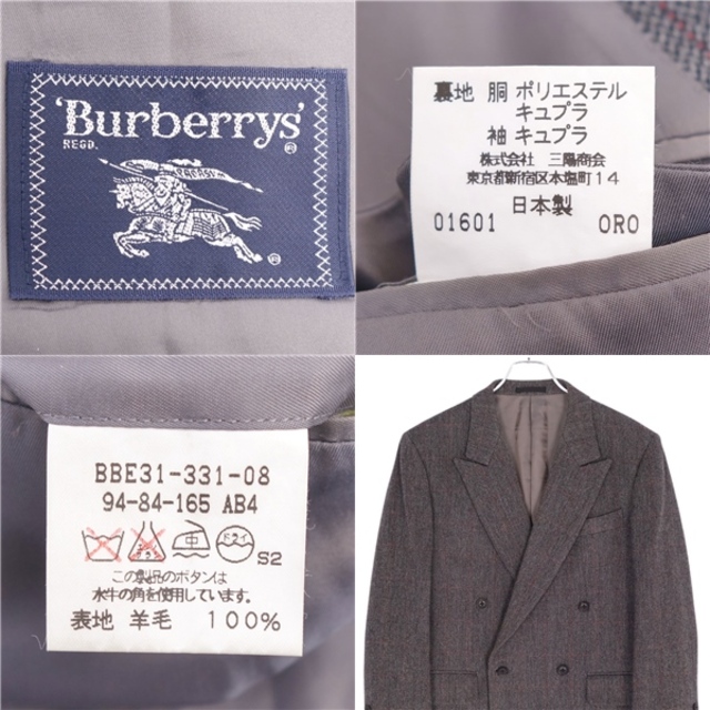 Vintage バーバリー Burberrys ジャケット テーラードジャケット ダブルブレスト ウール アウター メンズ  M相当 グレー