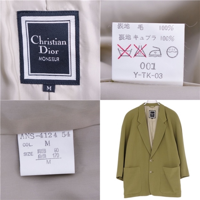 Vintage クリスチャンディオール Christian Dior MONSIEUR ジャケット テーラードジャケット シングル アウター メンズ  M カーキ