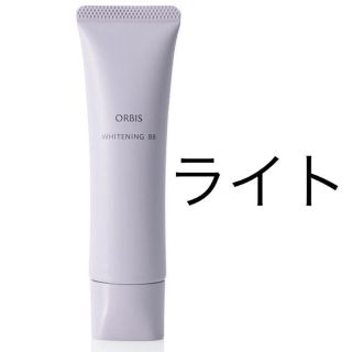 オルビス(ORBIS)のオルビス　ホワイトニングBBライト　☆ORBIS BBクリーム(BBクリーム)