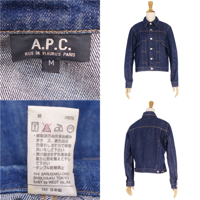 A.P.C アウター美品