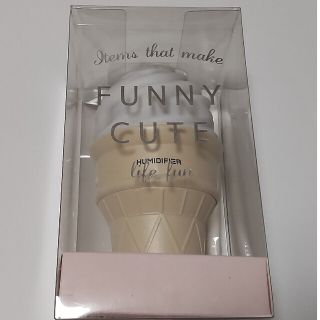 FUNNY CUTE ファニーキュート ソフトクリーム 超音波式加湿器 ベージュ