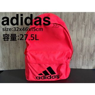 アディダス(adidas)の新品アディダス adidas FT8763 クラシック バックパック　27.5L(バッグパック/リュック)