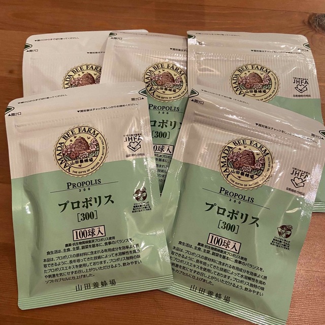 山田養蜂場 - 【タイムセール】山田養蜂場 プロポリス300 詰替用 100球