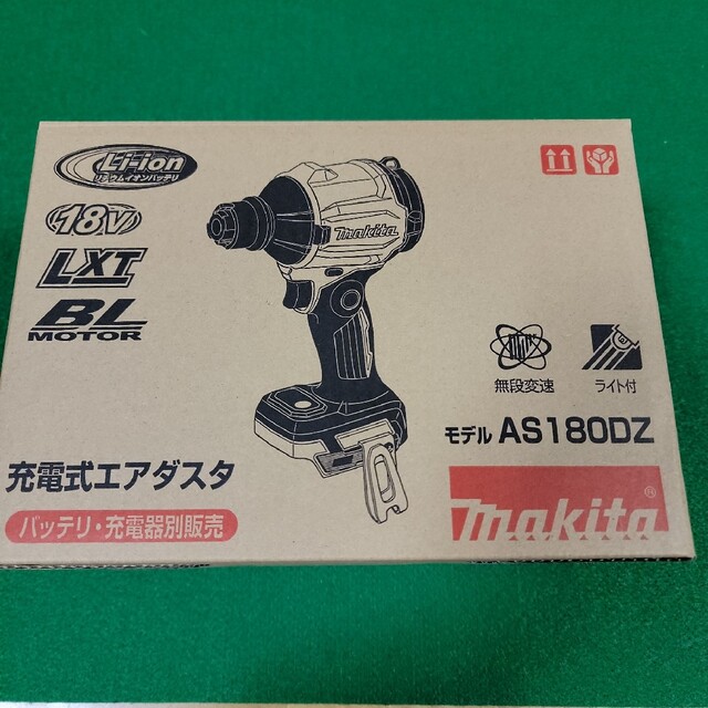 福袋セール】 マキタ エアダスター AS180DZ 18V nabucolopes.com.br