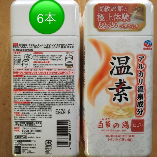 アース製薬　温素　白華の湯　6本