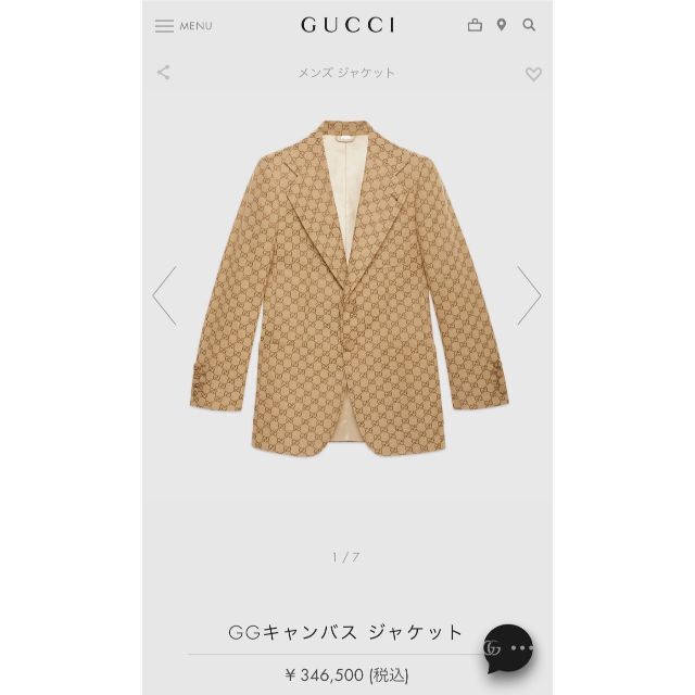 Gucci(グッチ)のnhat hoang様 専用 新品 GUCCI GGキャンバス ジャケット メンズのジャケット/アウター(テーラードジャケット)の商品写真