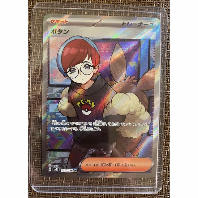 有名な 最安保証ボタン SR バイオレットex Penny econet.bi 有名な 最安保証ボタン SR バイオレットex Penny econet.bi