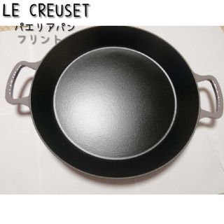 ルクルーゼ(LE CREUSET)のA114 ルクルーゼ 食器 パエリアパン フライパン フリント(食器)